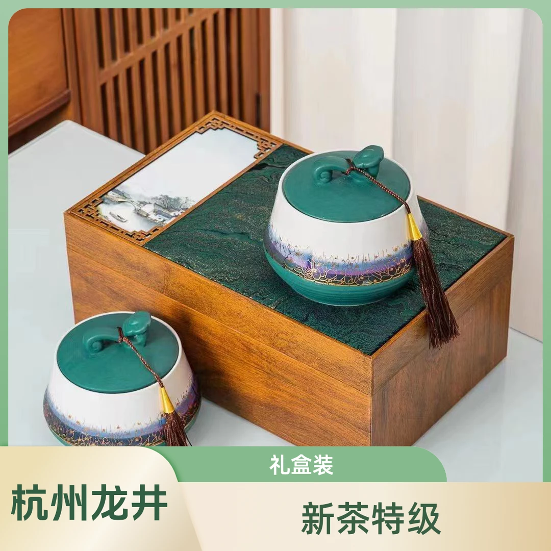 2025年新茶杭州西湖明前特级龙井茶万事如意250g礼盒装 送朋友客户伴手礼 商务礼品