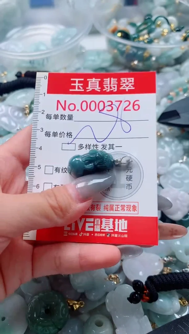 吊坠(不含链)未镶嵌翡翠3726