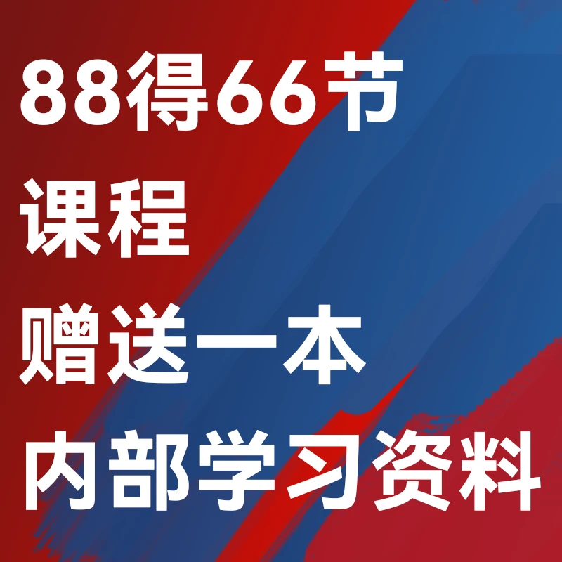《二哥出品含资料》麻将必修课,提升麻将胜率,助您成为麻将高手