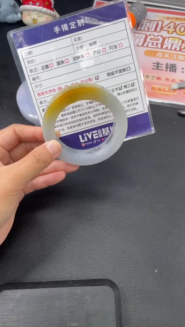未镶嵌手镯定制翡翠阿*～定制手镯WHZB/DZS51