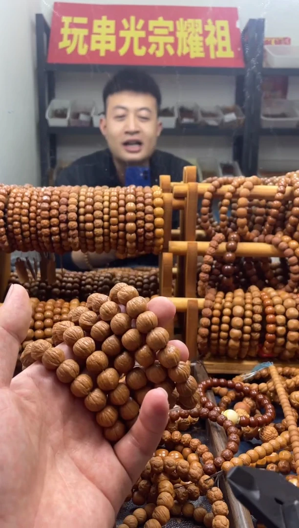 手串猴头核桃D01 原皮 南瓜 双鳍