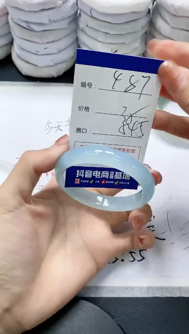 未镶嵌手镯玛瑙/玉髓487