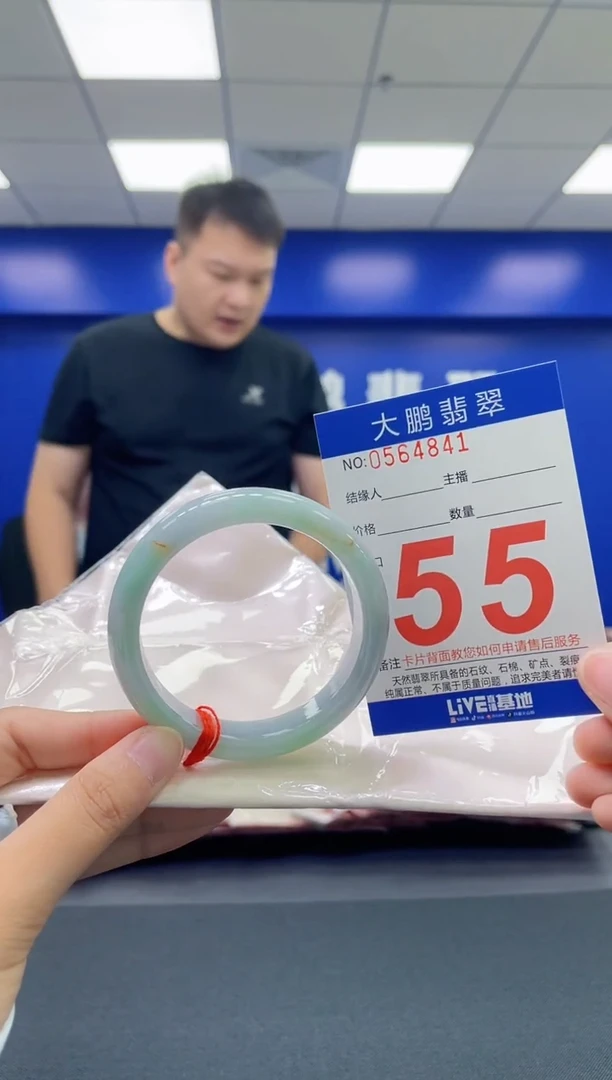 翡翠手镯未镶嵌AAAAAAAAAA