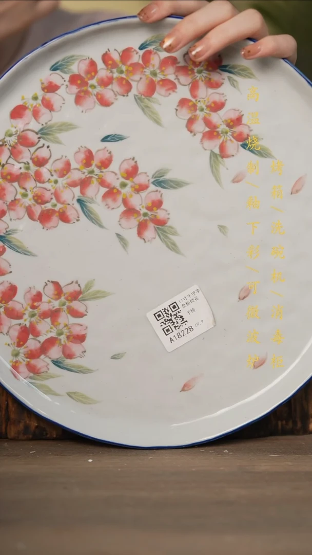 瓷片景德镇高温釉下彩可微波烤箱洗碗机