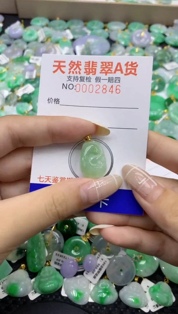 颈饰未镶嵌翡翠天然缅甸翡翠A货