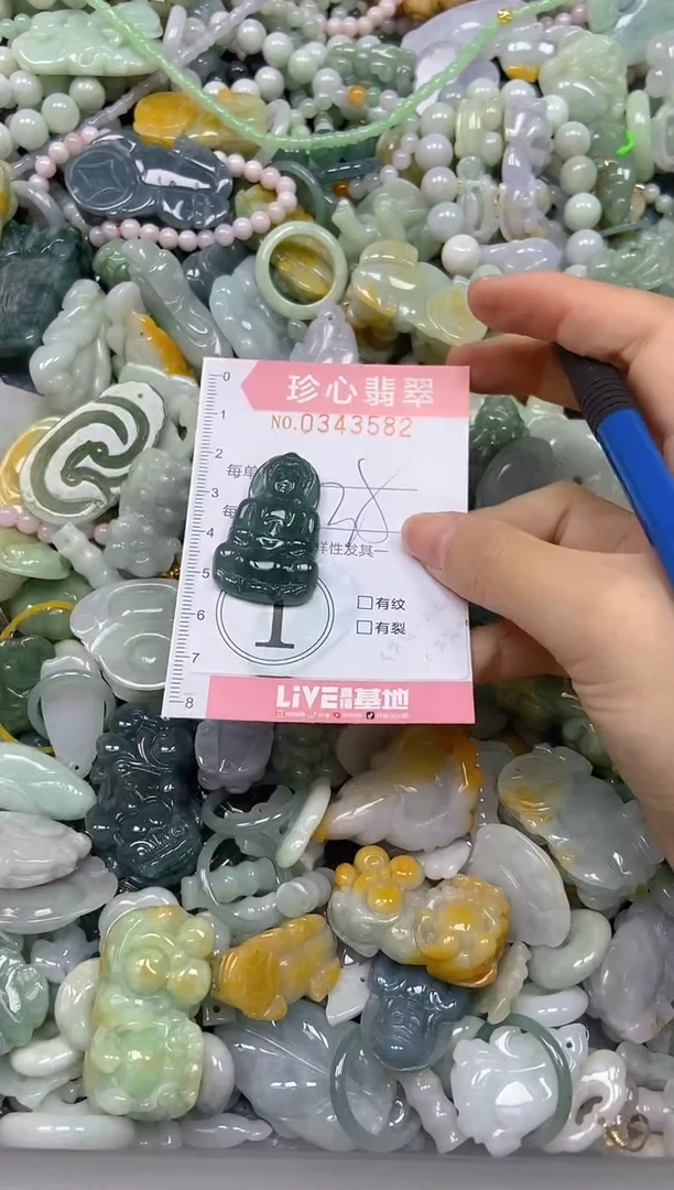 颈饰未镶嵌翡翠闪购0343582