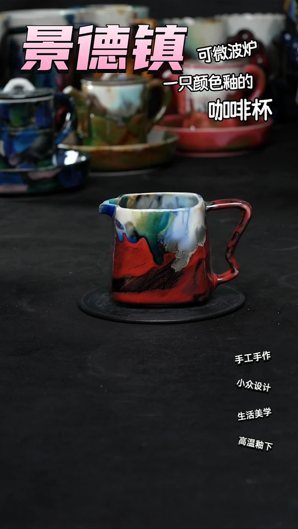 景德镇森涩手创陶瓷（食品级）281