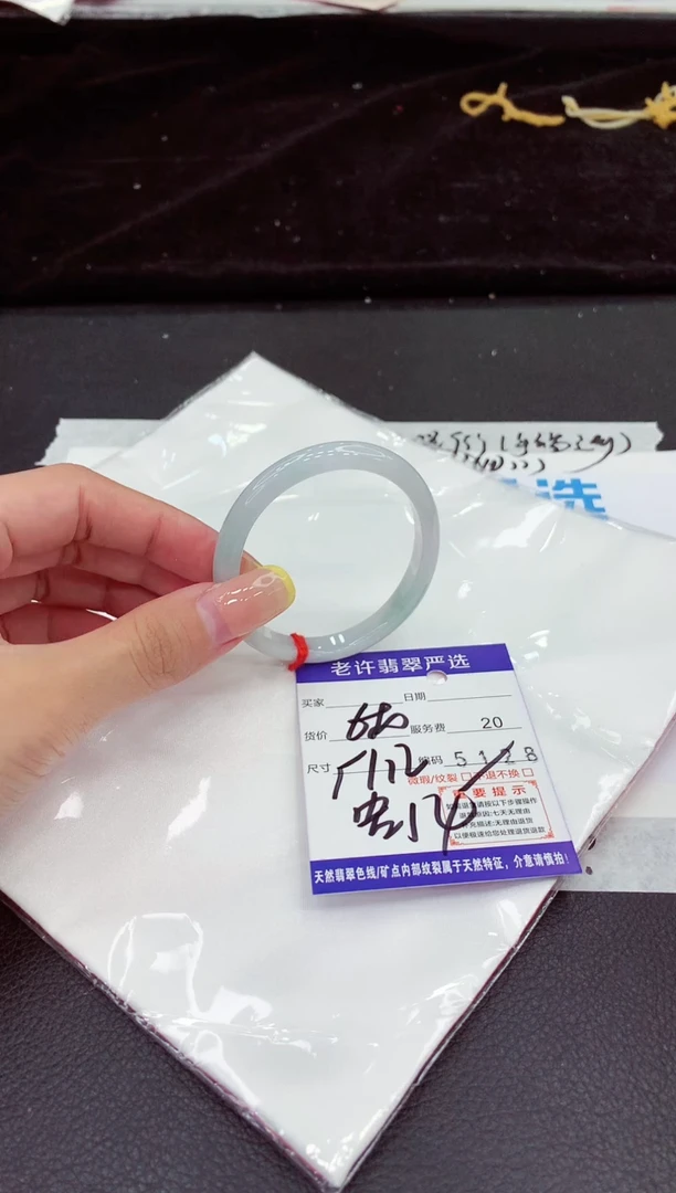 未镶嵌手镯翡翠111111111