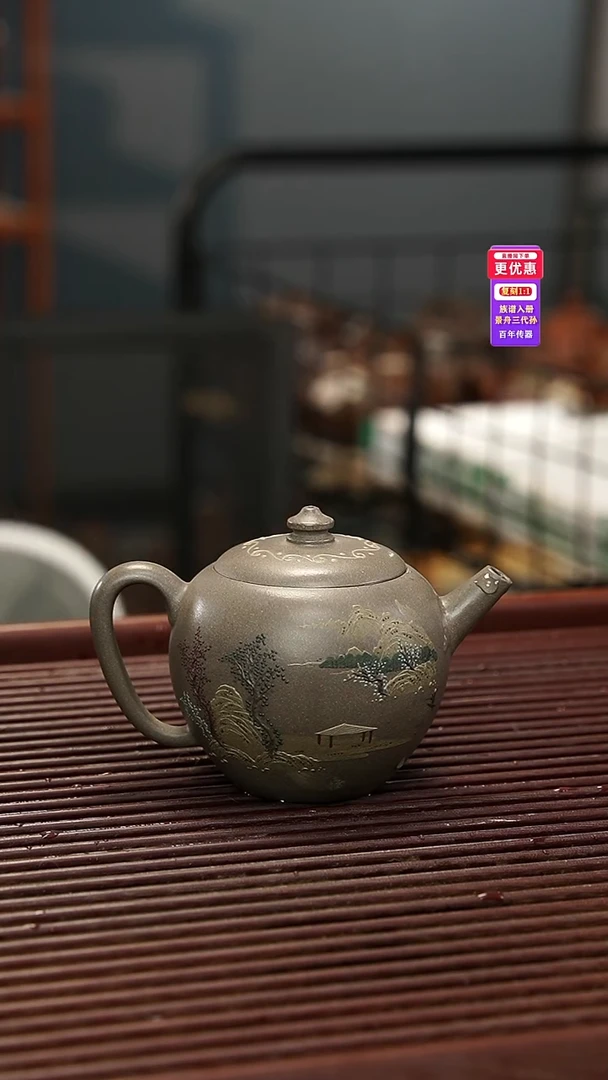茶壶紫砂紫砂壶紫砂壶