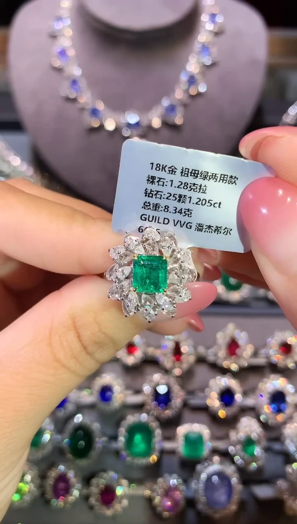 18K金镶嵌戒指祖母绿1.28ct/吉尔德/VVG