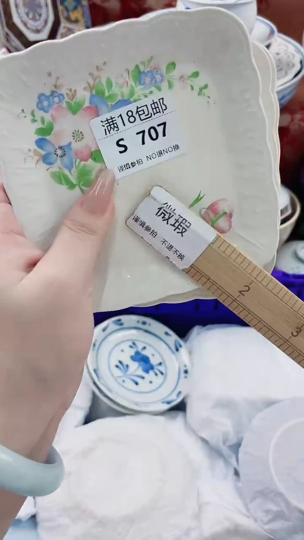 小****?S707***************