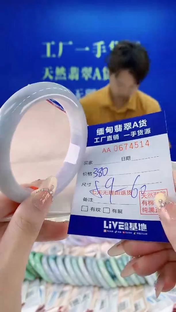 未镶嵌手镯翡翠14