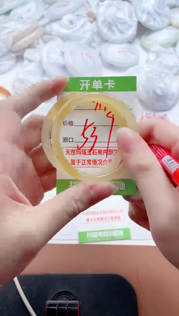 玛瑙/玉髓手镯未镶嵌719