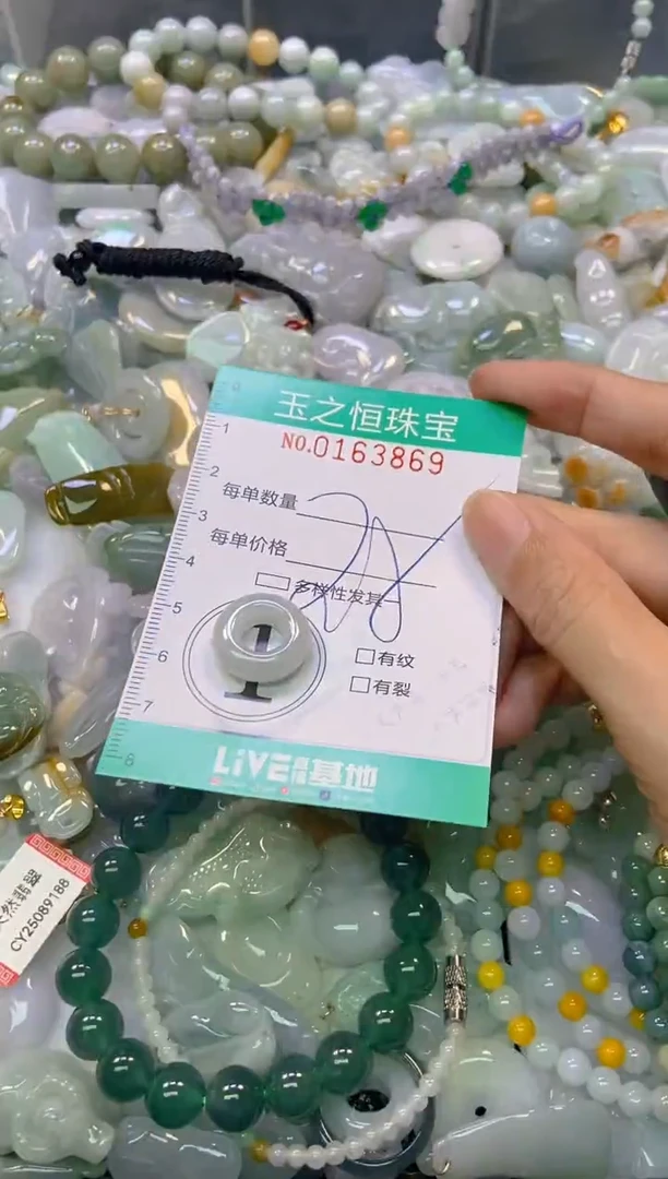 颈饰未镶嵌翡翠闪购0163869