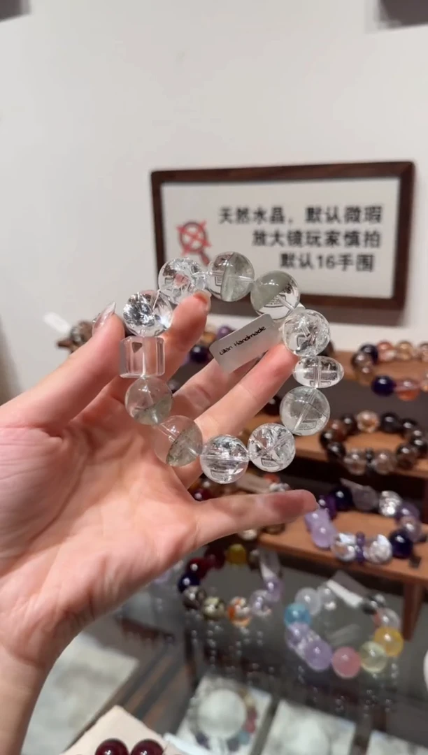 未镶嵌手串水晶）480一串 拍5单发一串 拍1单发单珠 多样性发货