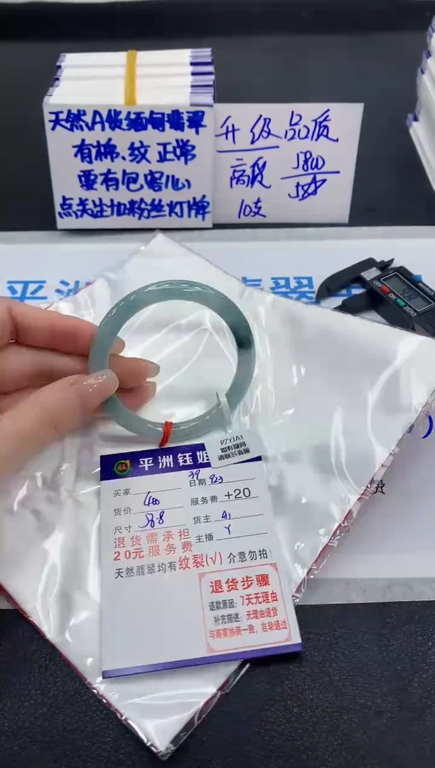 未镶嵌手镯翡翠111111111