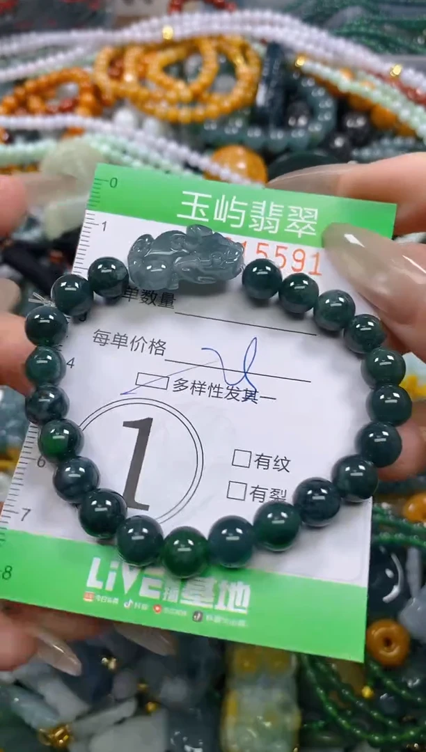 颈饰未镶嵌翡翠闪购0215591多样性发其一