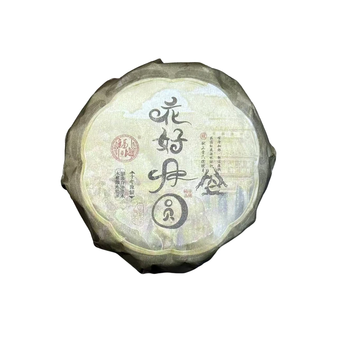 福地·2014年原料 花好月圆（熟茶）100g