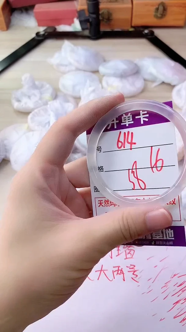 手镯玛瑙/玉髓未镶嵌614