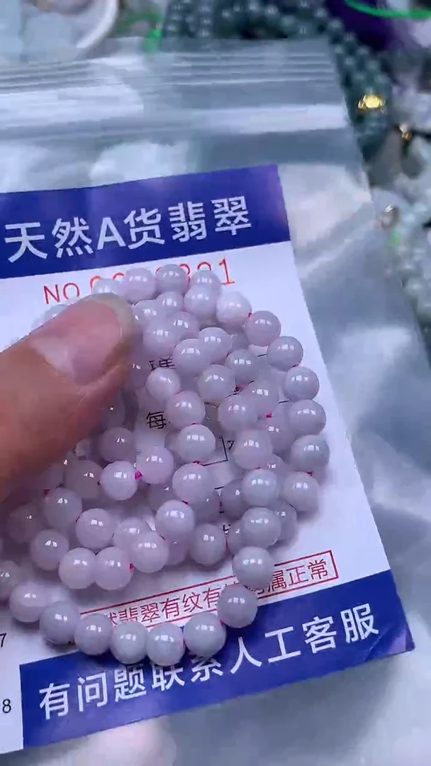 吊坠(赠链)未镶嵌翡翠1