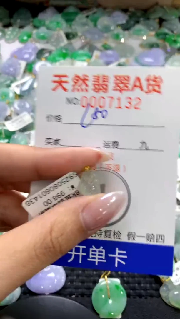 颈饰18K金镶嵌翡翠1111111111111111