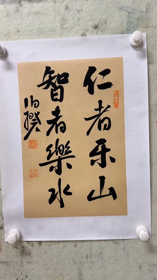 书法伯揆-0.5平尺-书法作品-行草