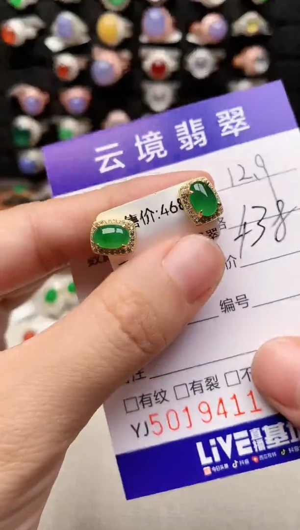 银S925镶嵌戒指翡翠9411