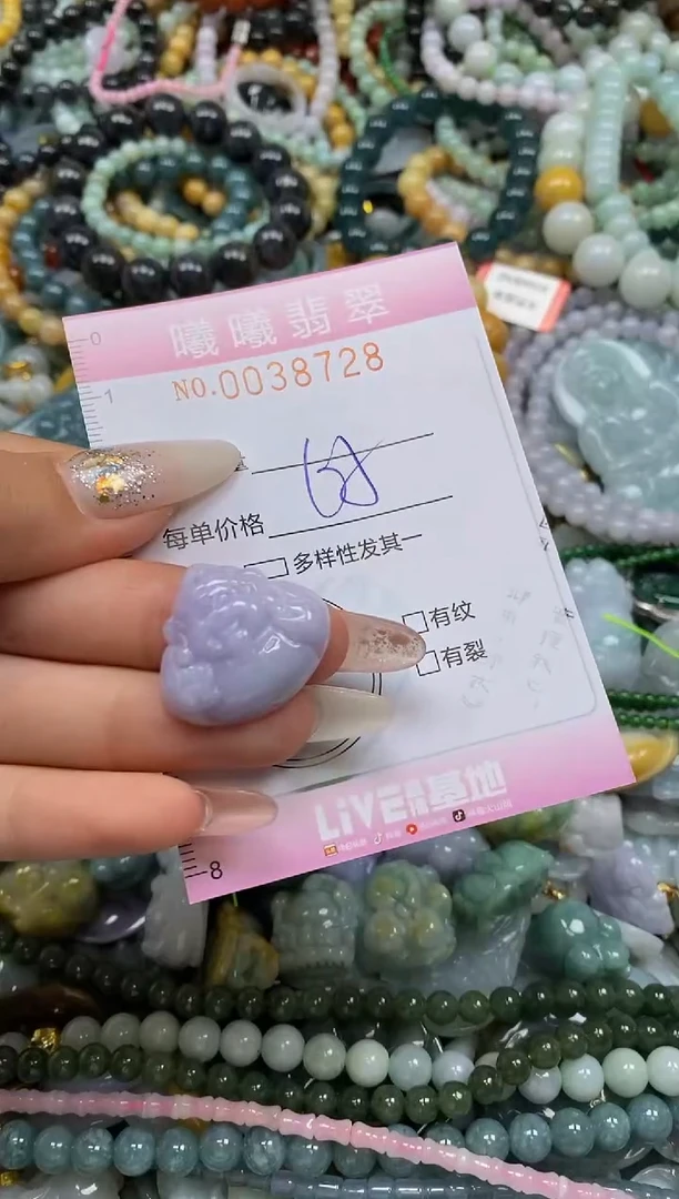 颈饰未镶嵌翡翠闪购0038728