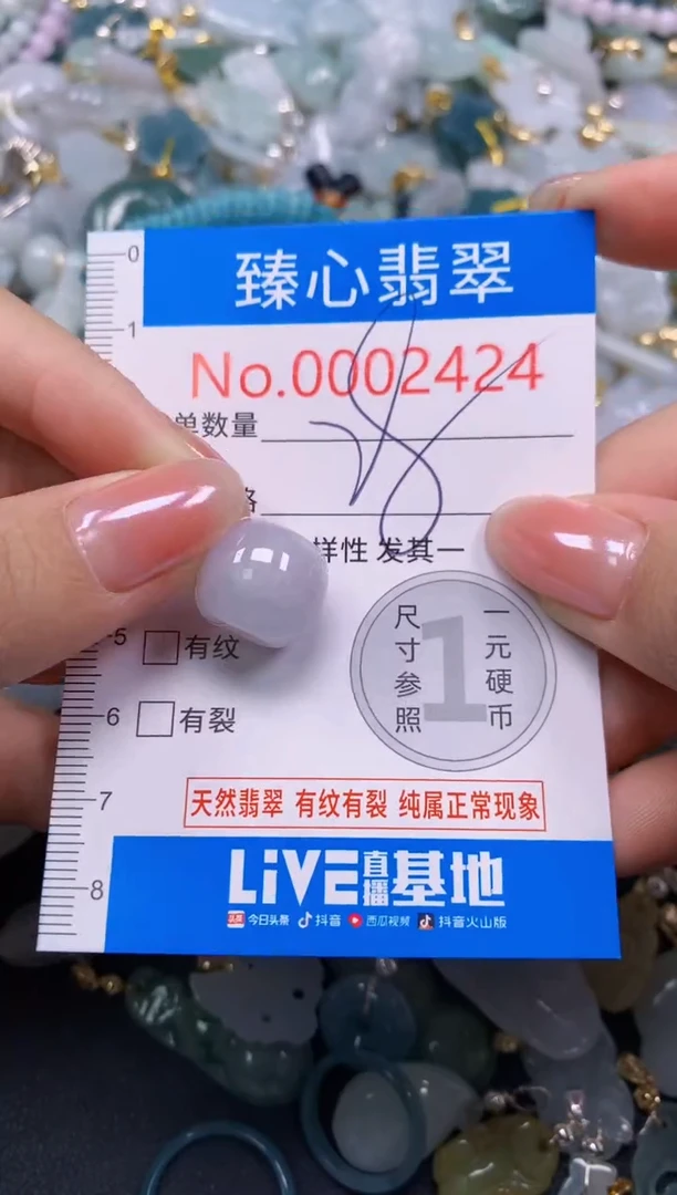 吊坠(不含链)未镶嵌翡翠2424