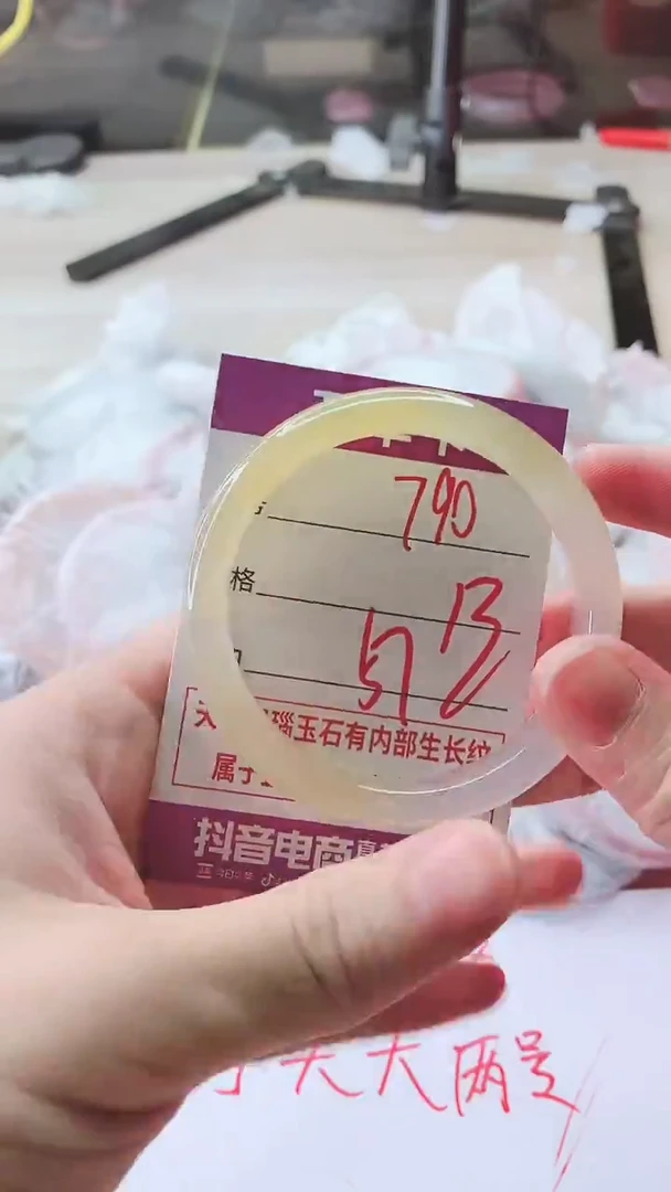 手镯玛瑙/玉髓未镶嵌790