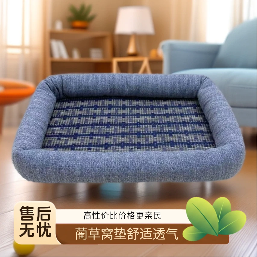 宠物猫猫狗狗窝夏季天然蔺草凉垫席面编织新品工冬季宠物保暖垫