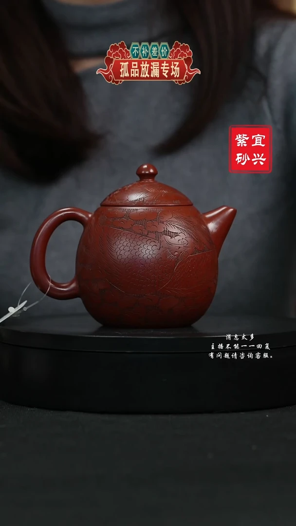 【闪购商品】紫砂茶壶125 龙蛋手工紫砂壶