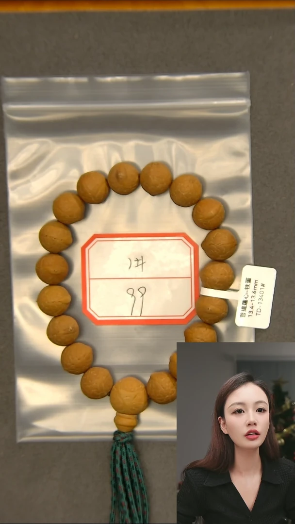 【闪购商品】凤眼菩提吊坠1#铁蛋