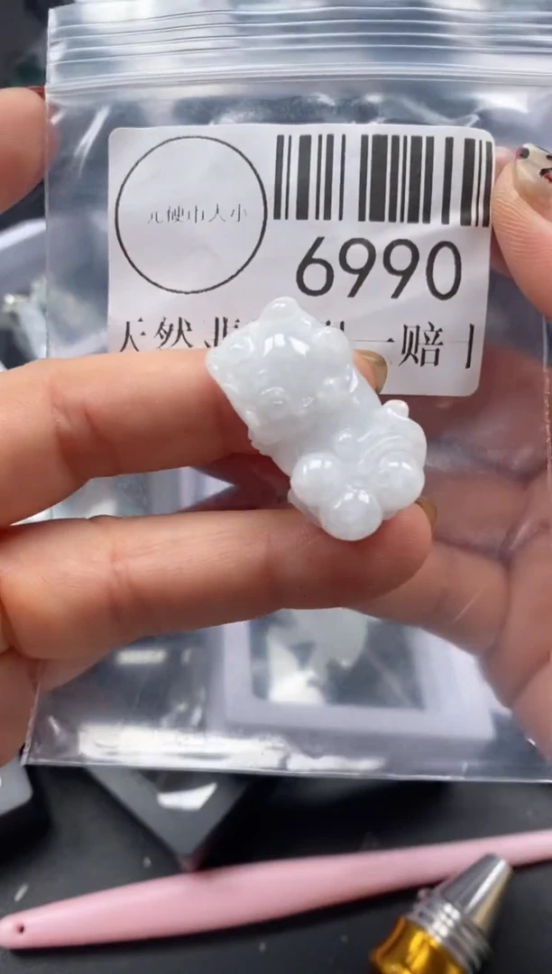 吊坠(不含链)未镶嵌翡翠6990