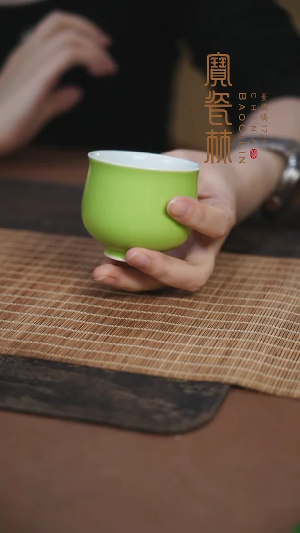 宝瓷林果绿束口杯