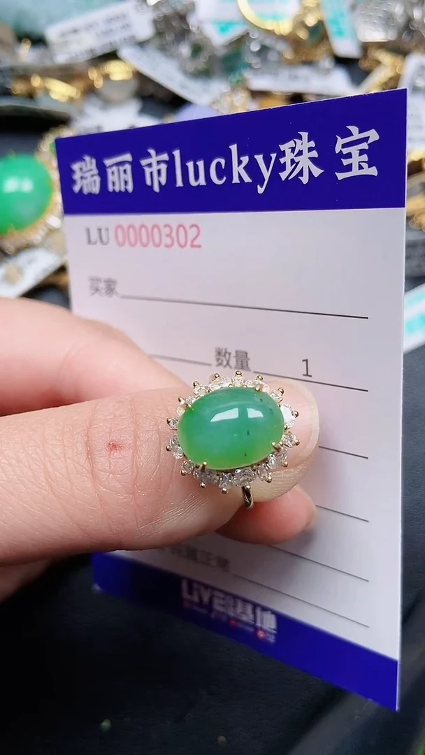 颈饰银S925镶嵌翡翠0302