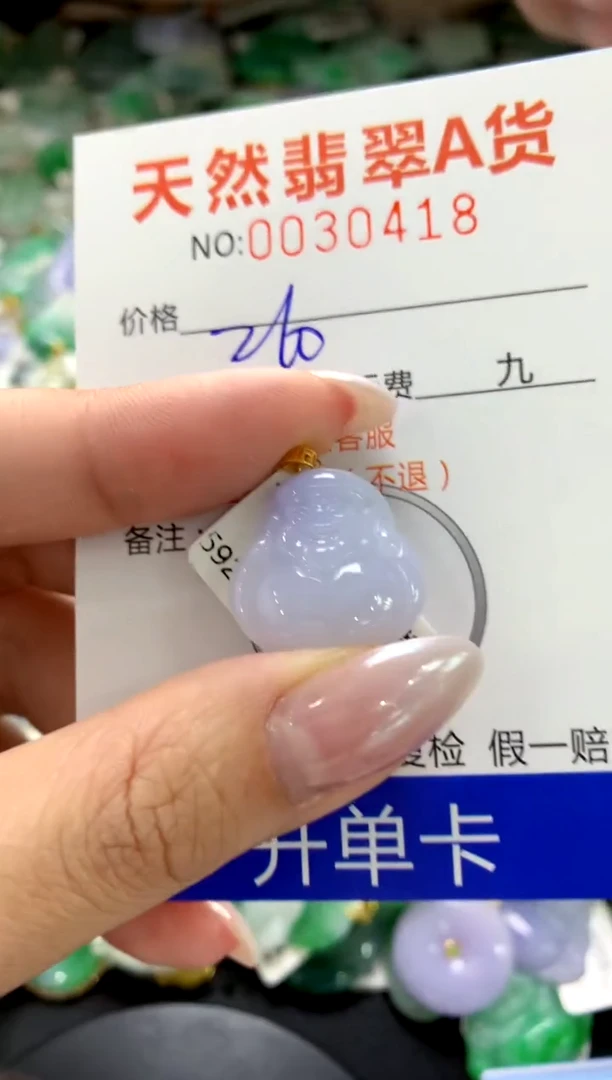 颈饰18K金镶嵌翡翠1111111111111111