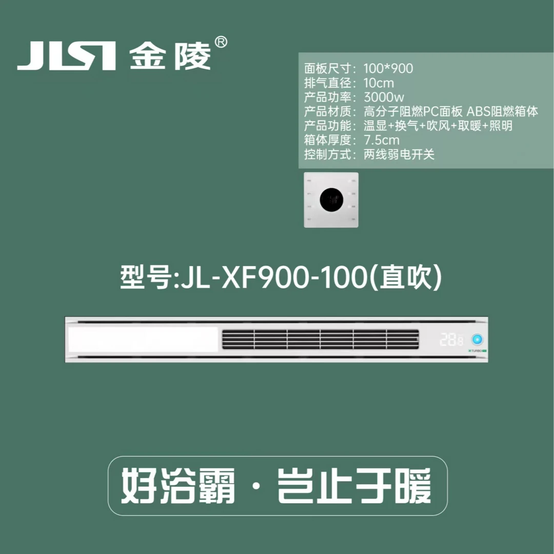 金陵凉霸免检修口线型凉霸蜂窝大板吊顶
