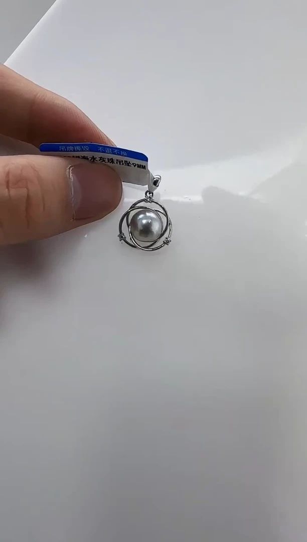 【闪购商品】海水珍珠DA银S925镶嵌c1405 吊坠9
