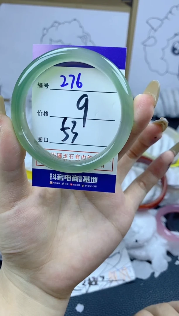 手镯玛瑙/玉髓合金276