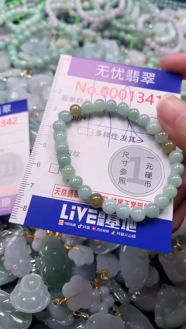 吊坠(不含链)未镶嵌翡翠1341