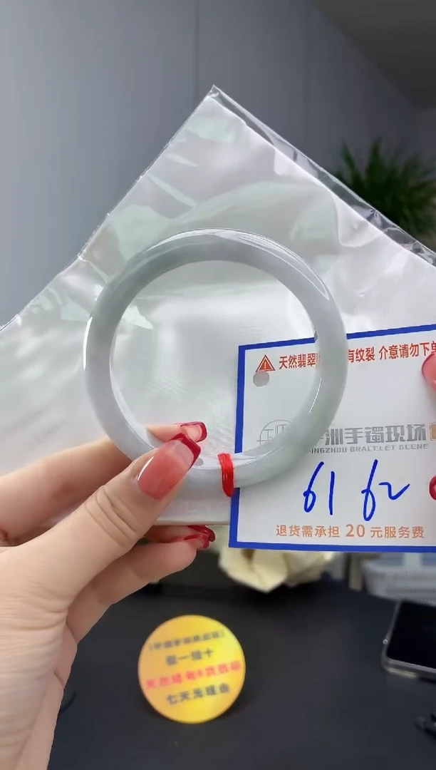 翡翠手镯未镶嵌11111111
