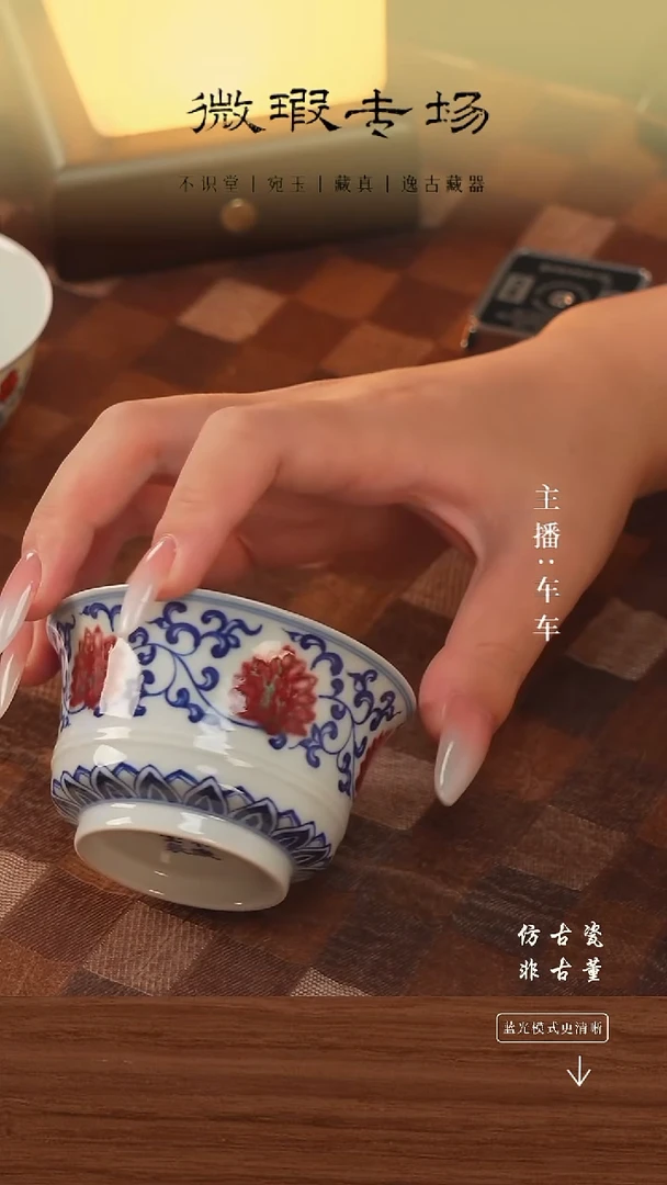 .手工瓷器每只不同微瑕