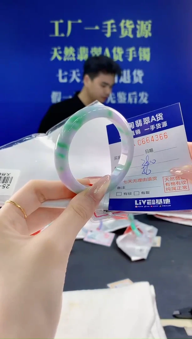 翡翠手镯未镶嵌66天然翡翠A货