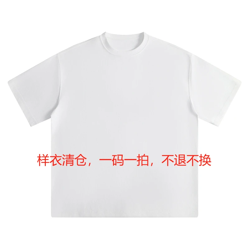 【清仓不退换】样衣清仓男生宽松潮流百搭孤品捡漏户外