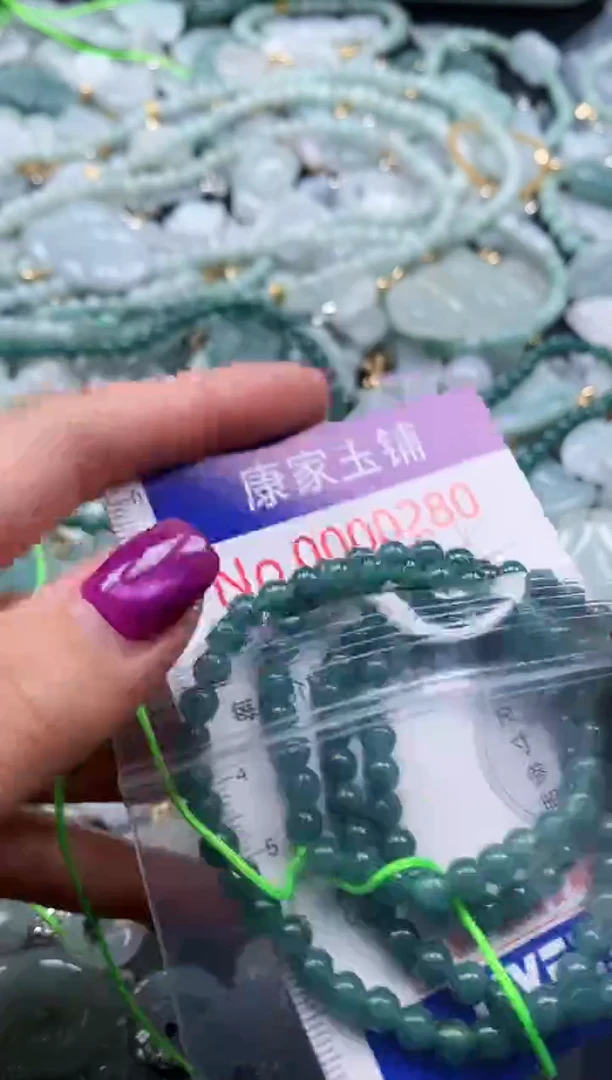 颈饰未镶嵌翡翠280