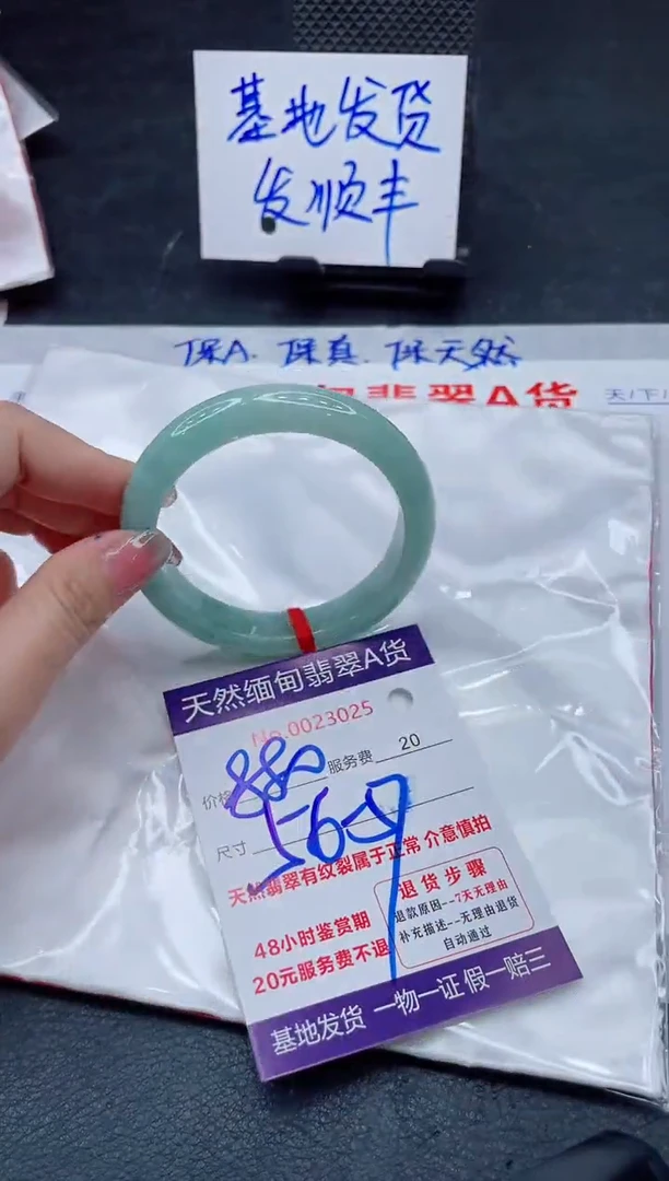 翡翠手镯未镶嵌666666666666666