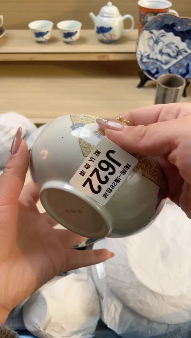 【闪购商品】杯瓷器瓷器瓷器瓷器J622