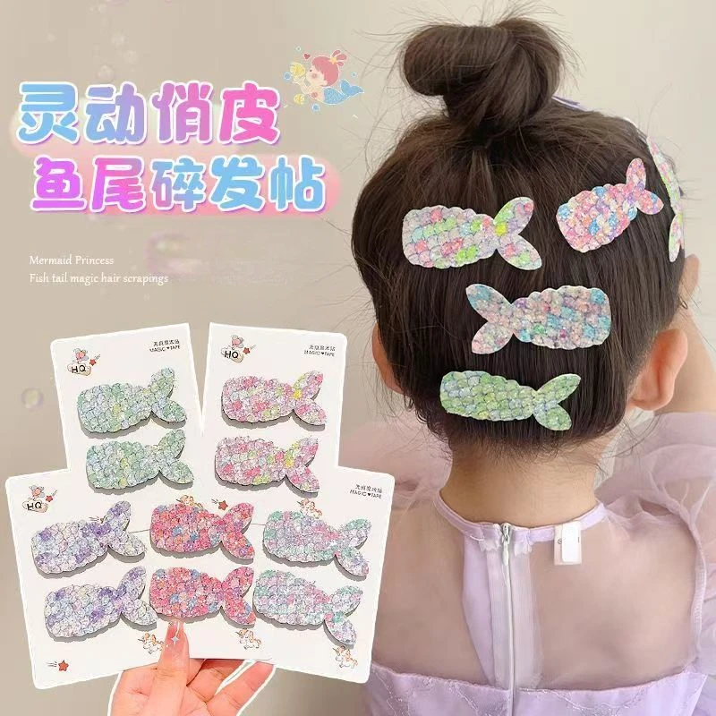 春季儿童彩色亮片闪闪美人鱼发夹公主女童刘海侧边夹bb夹女孩发卡