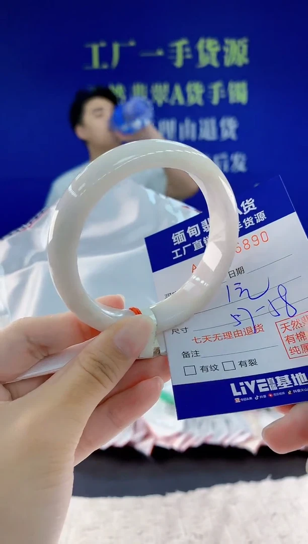 未镶嵌手镯翡翠90